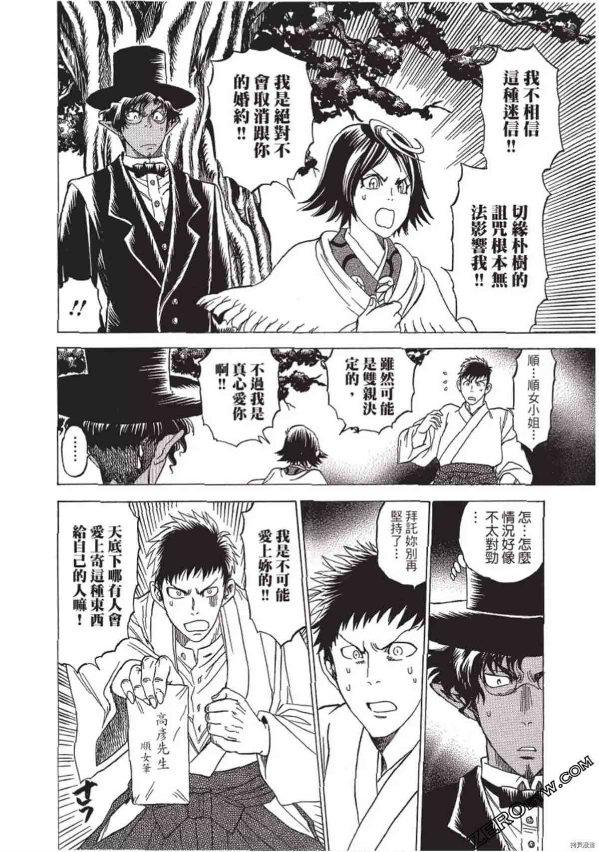第163页