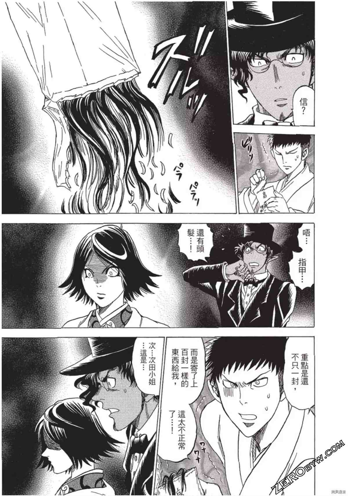 第164页