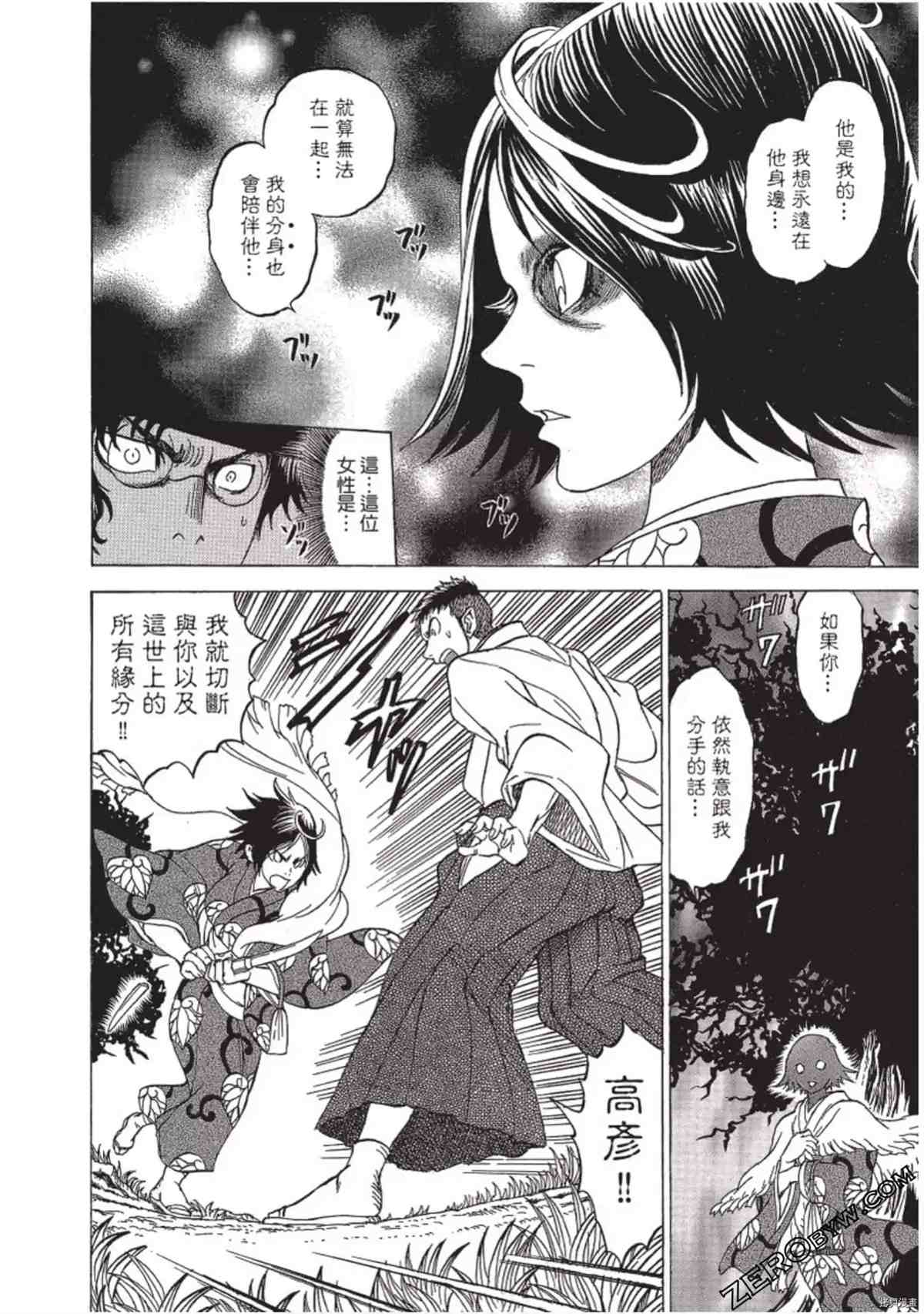第165页