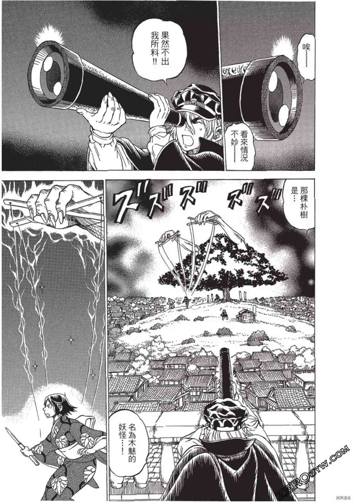 第168页