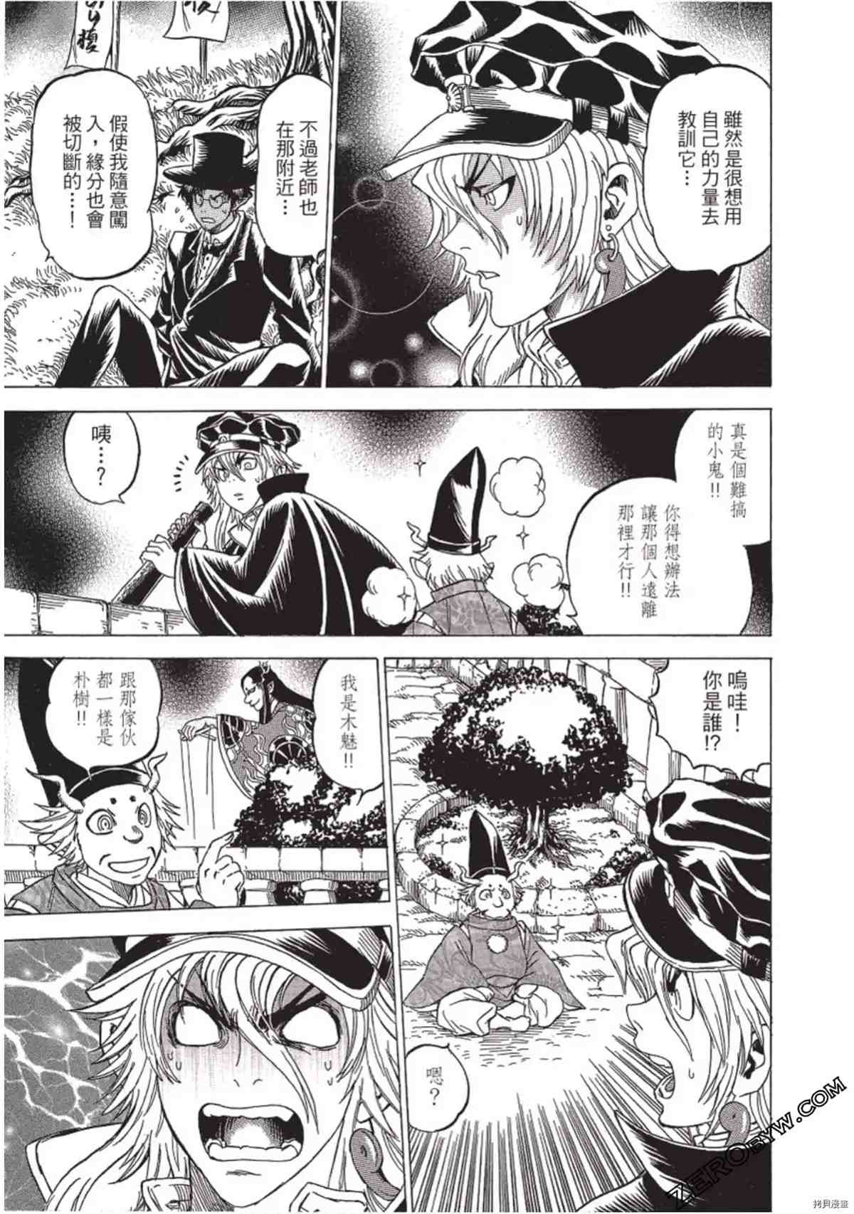 第170页