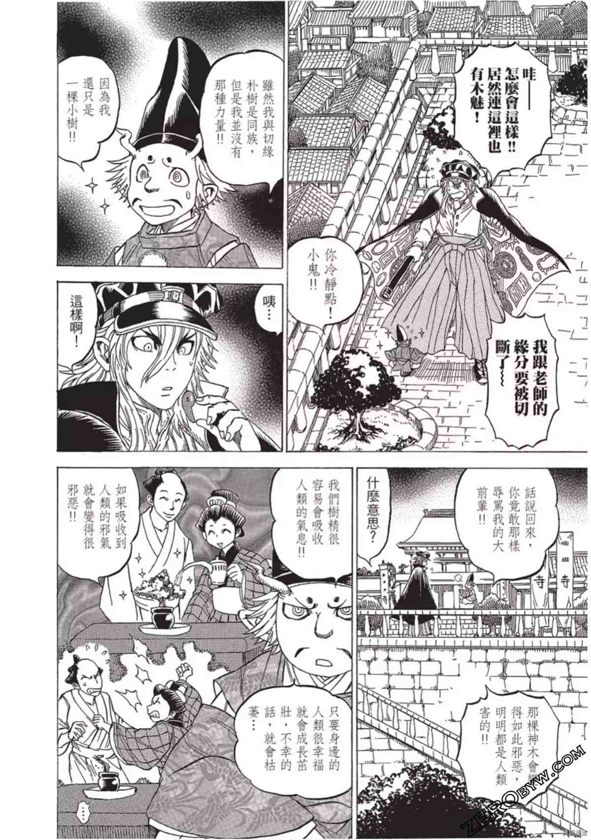 第171页