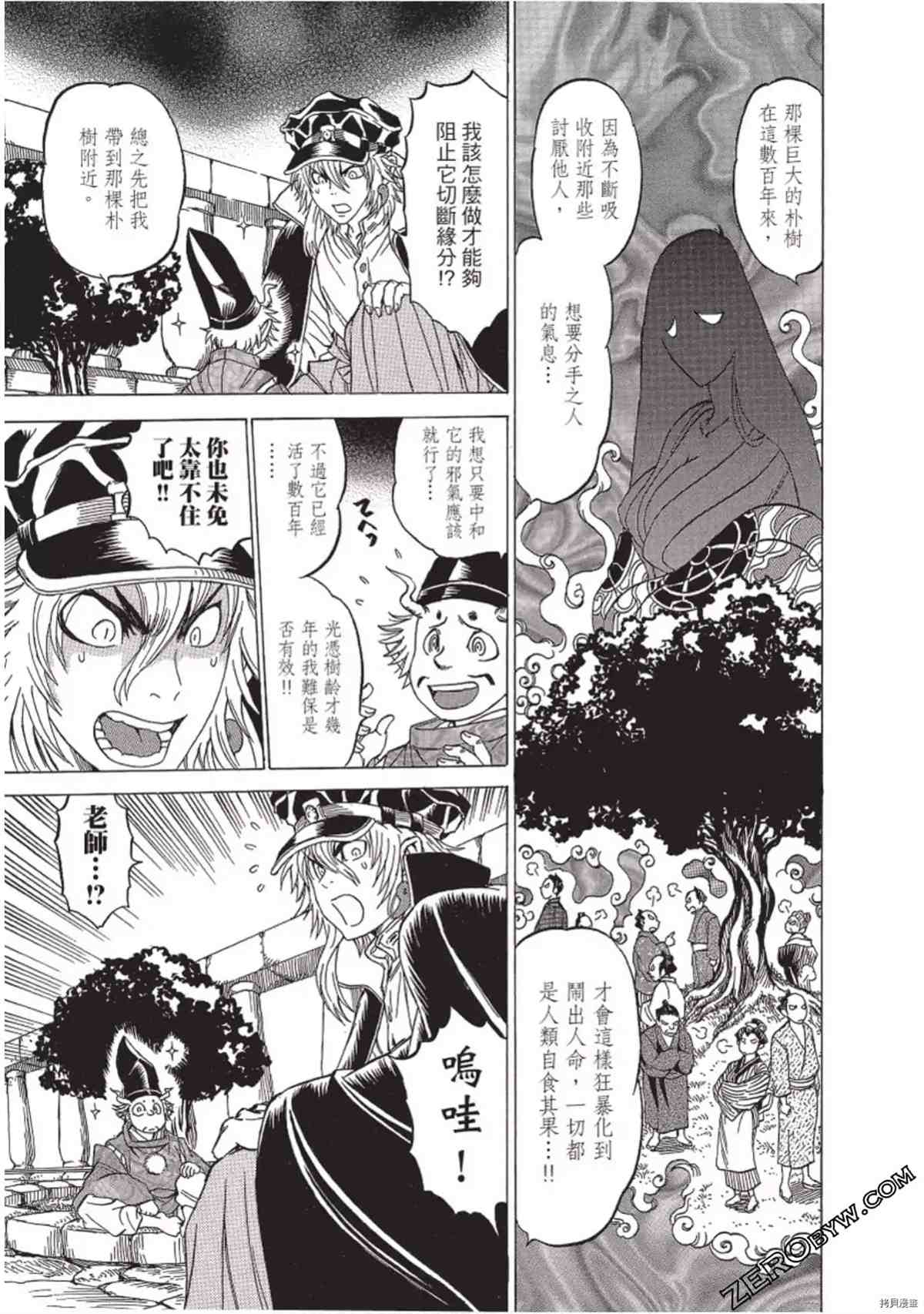 第172页