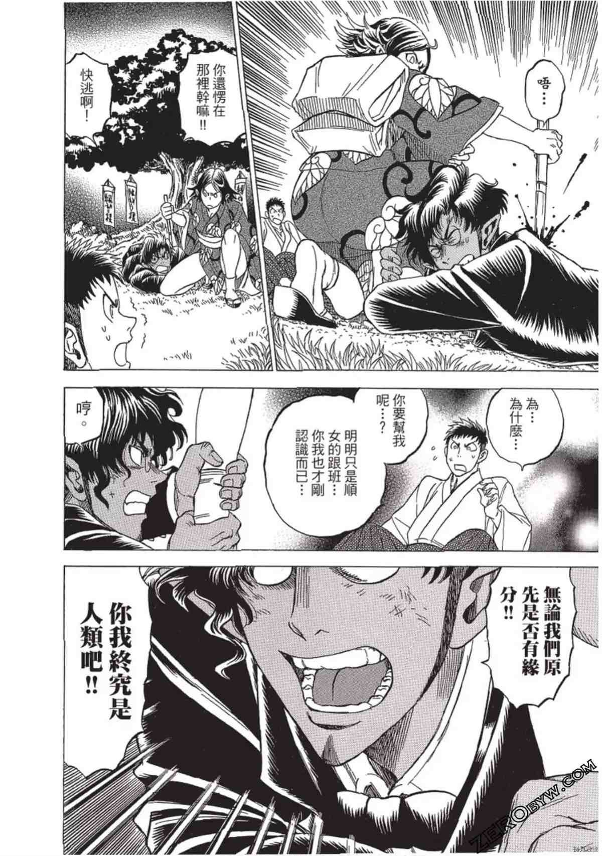 第173页