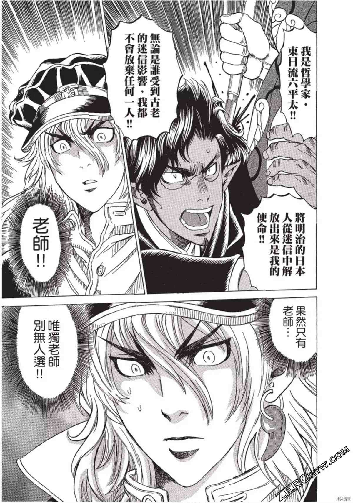 第174页