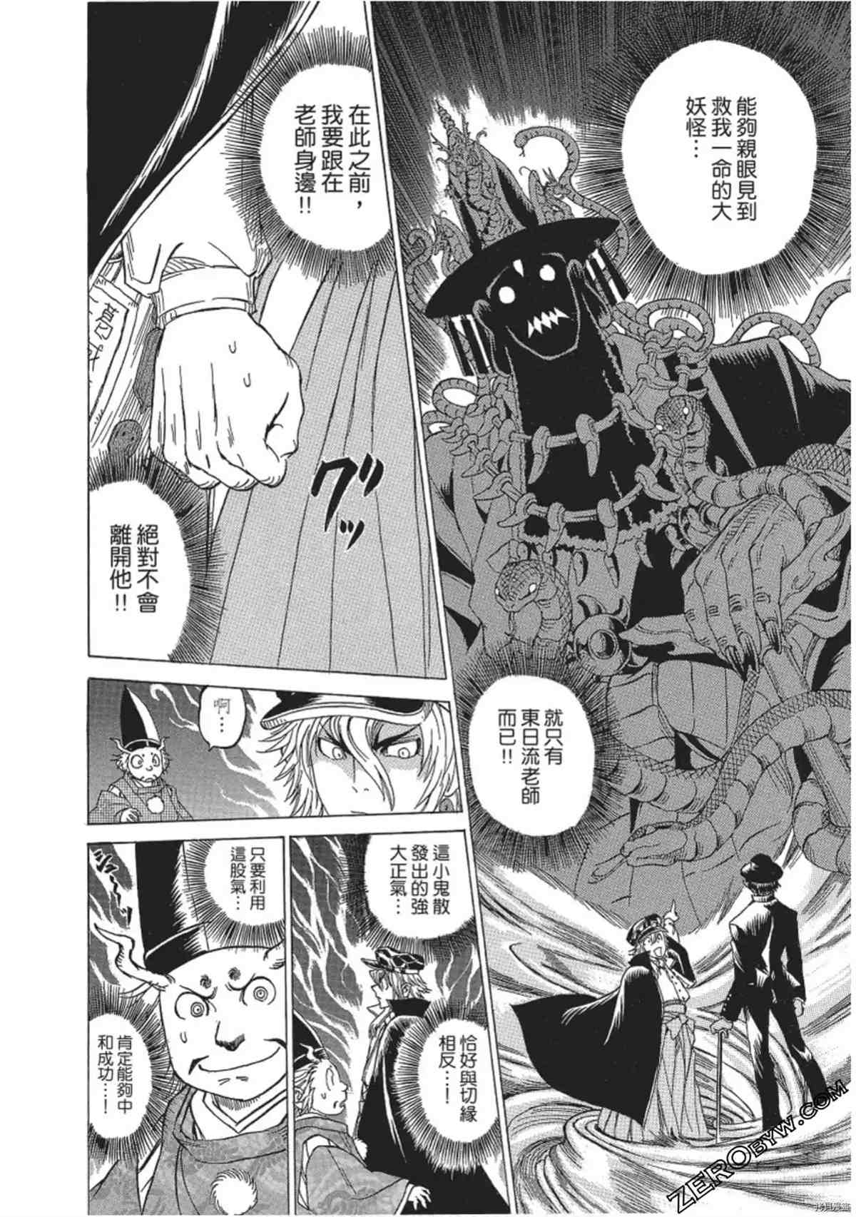 第175页