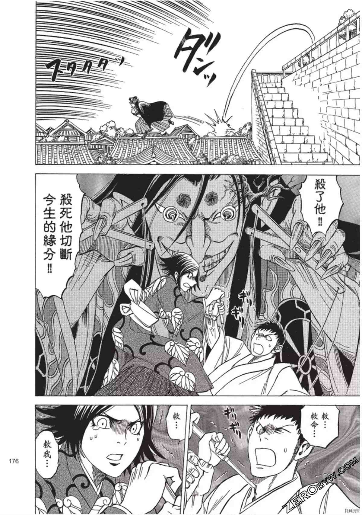 第177页