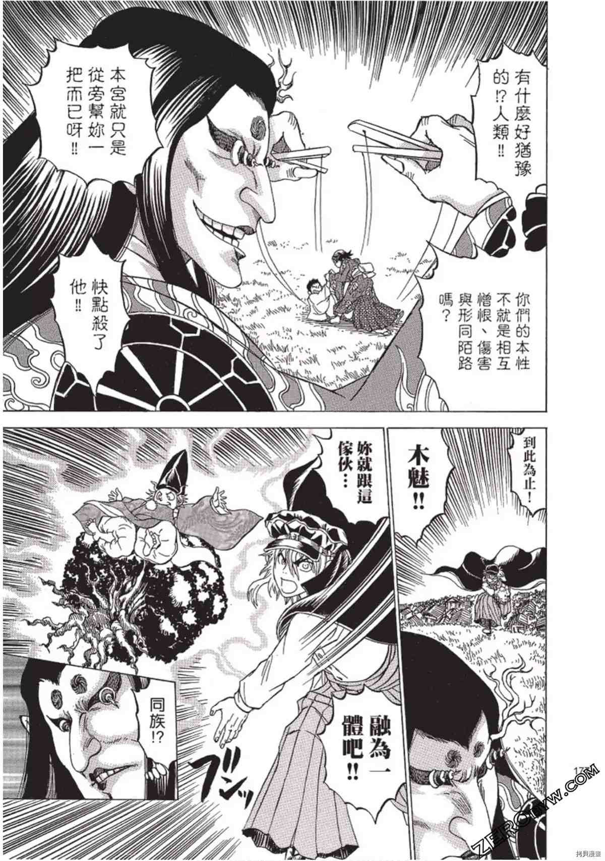第178页
