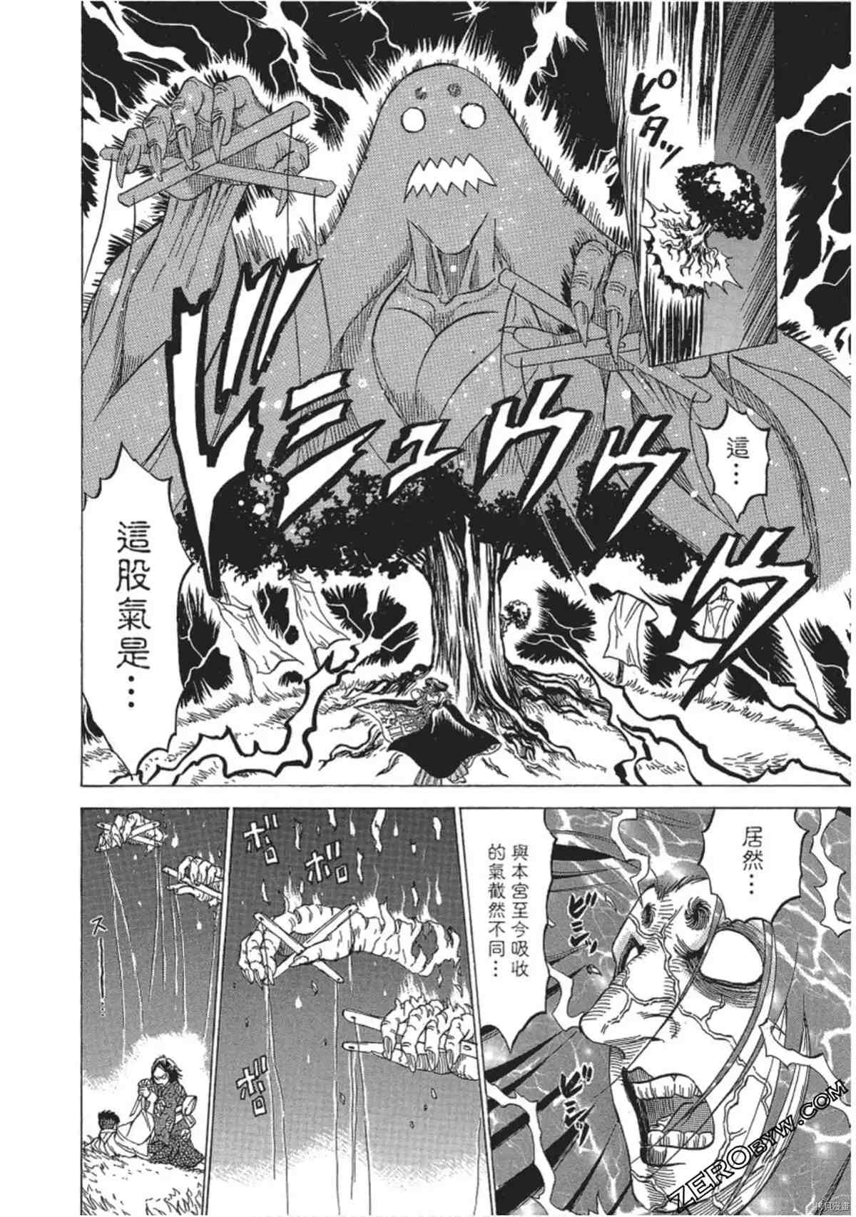 第179页