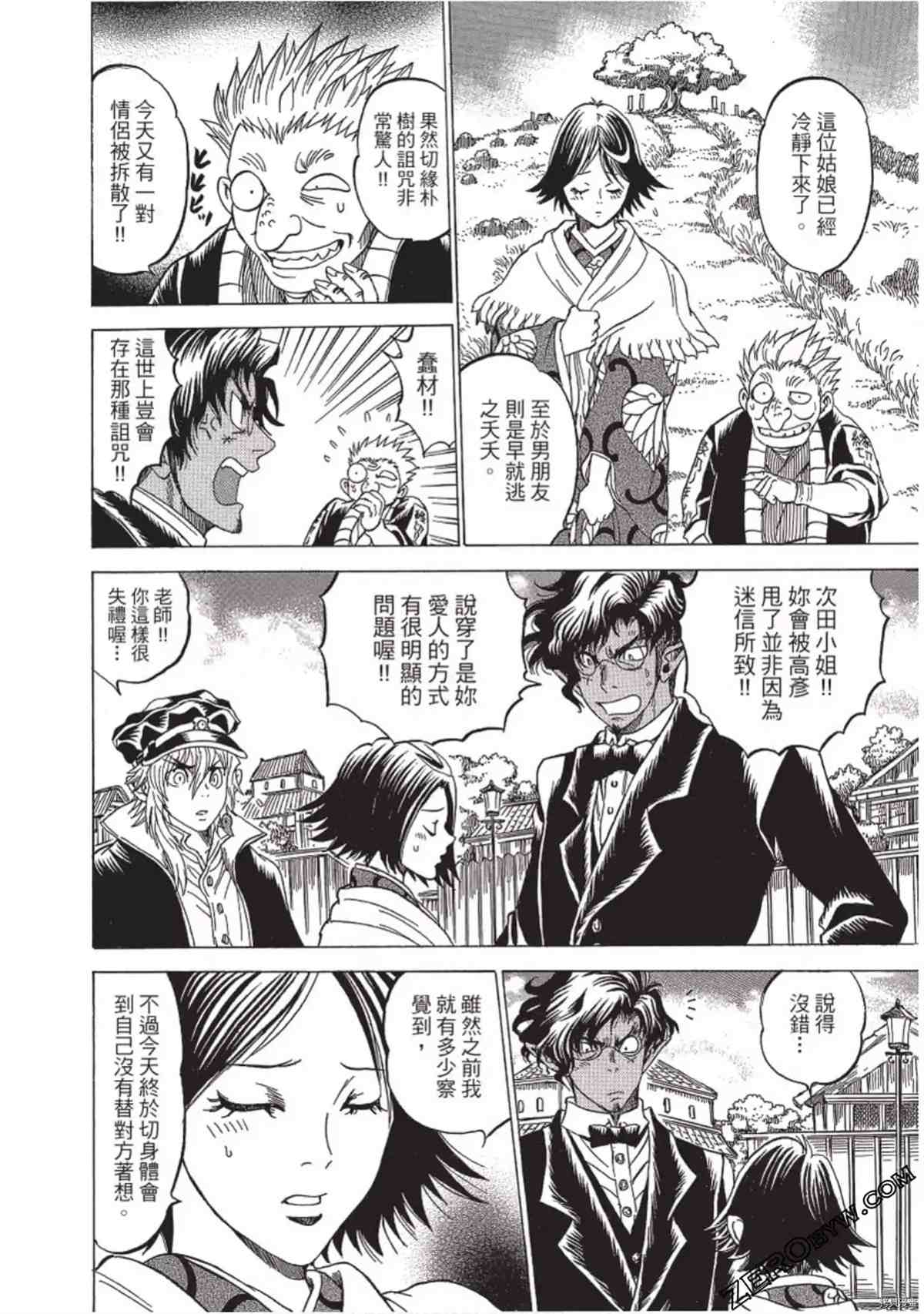 第181页