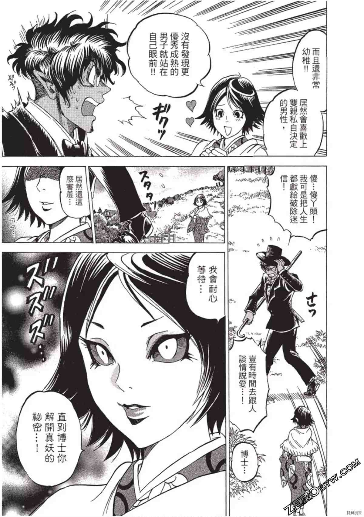 第182页