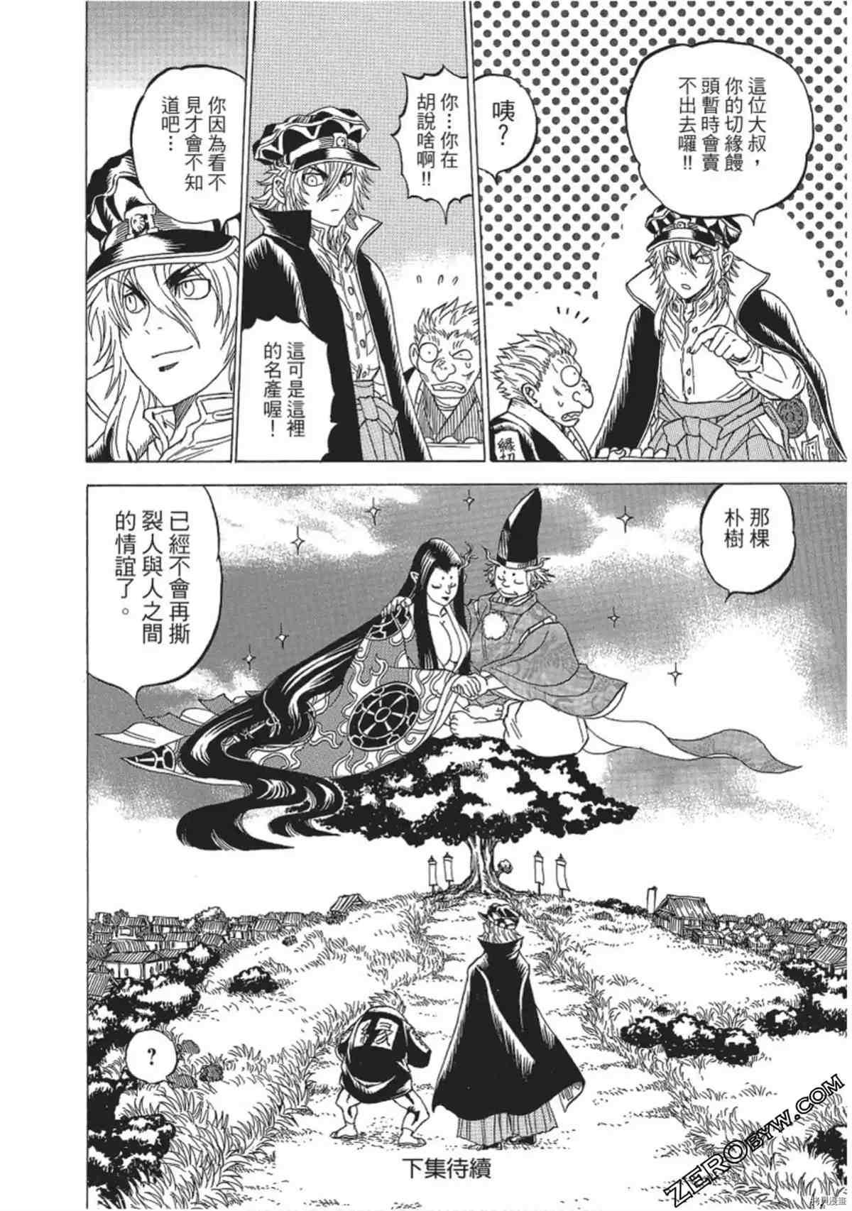 第183页