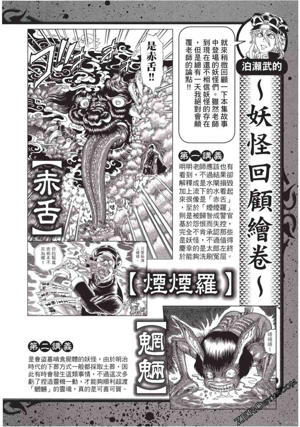 第185页