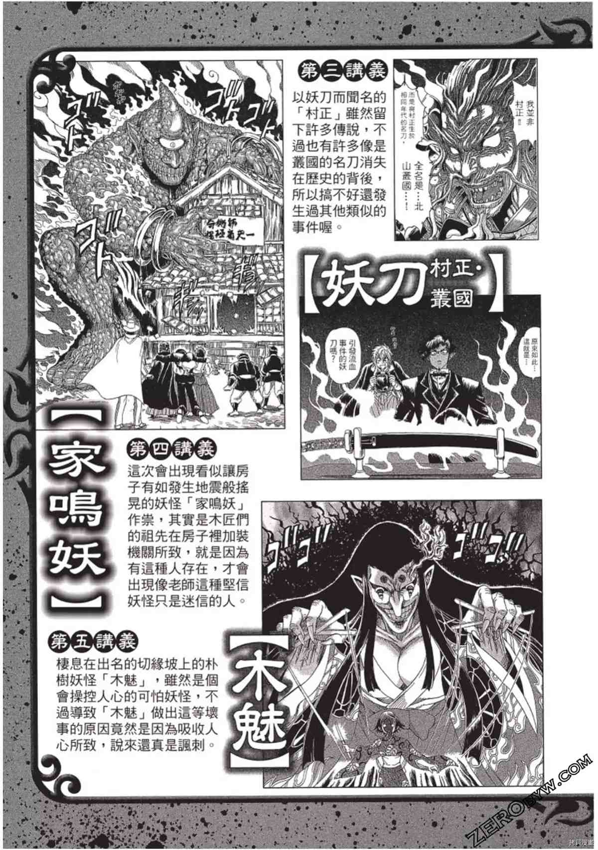 第186页