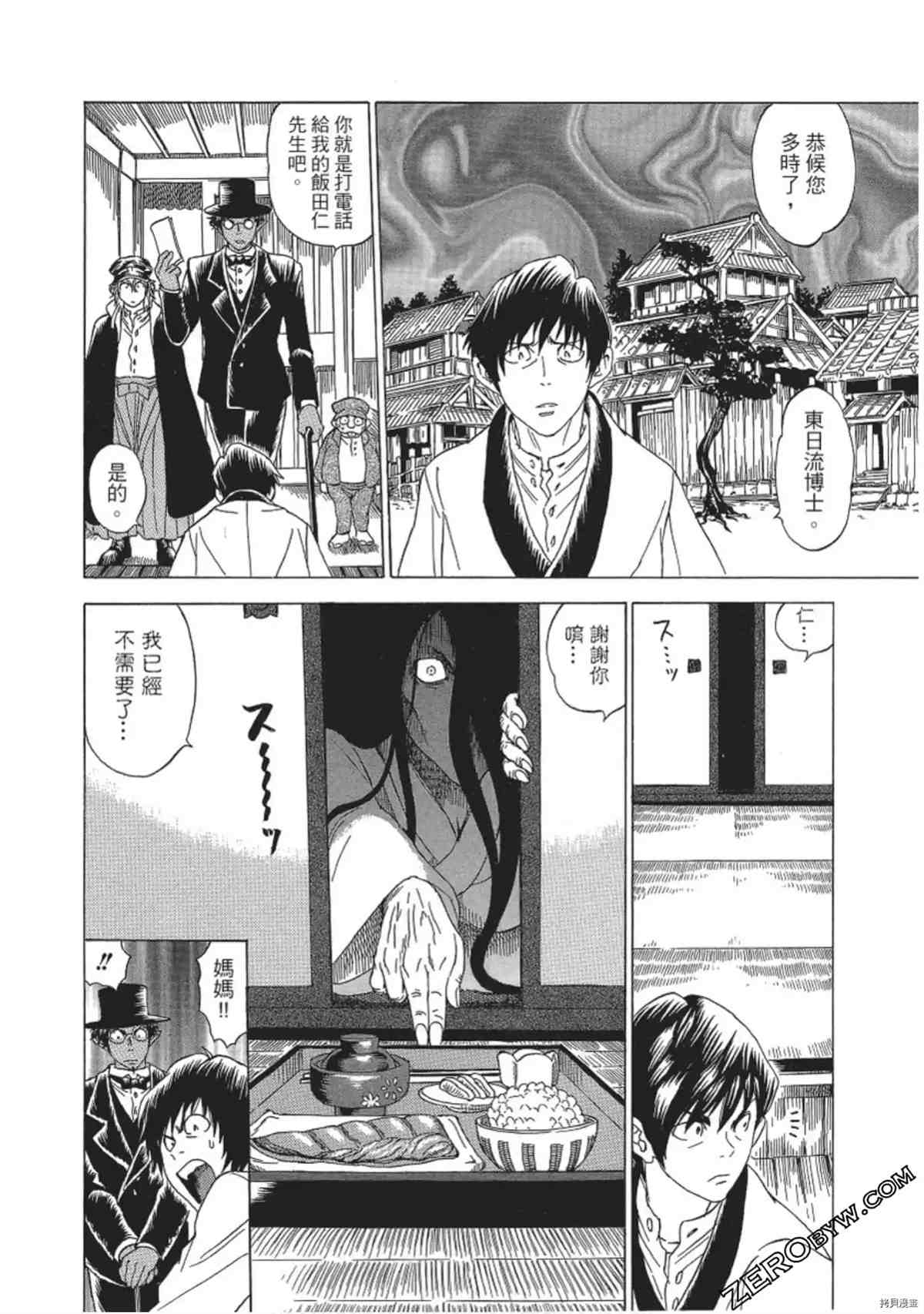 第47页
