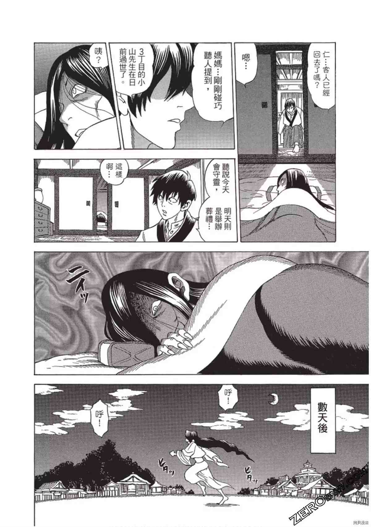 第51页