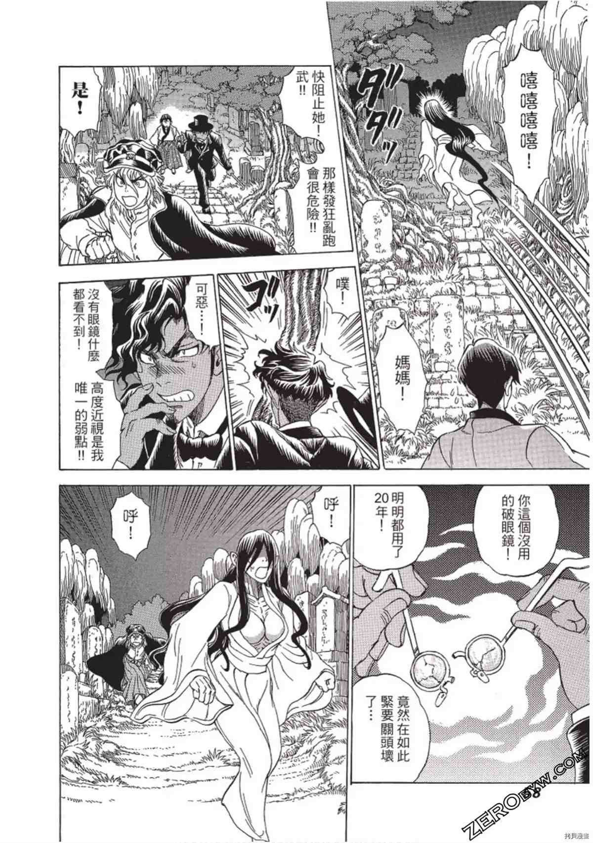 第59页