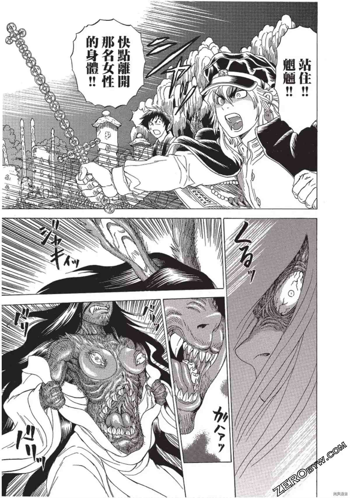 第60页