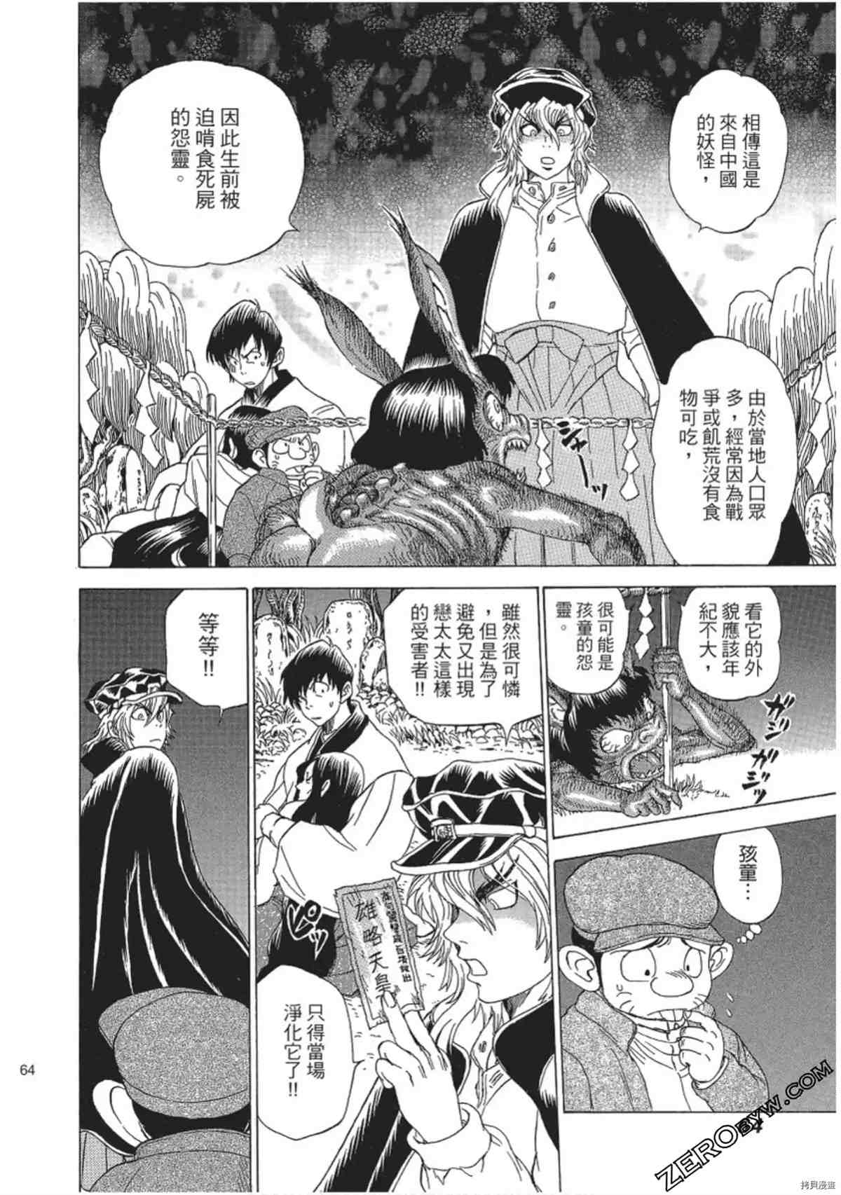 第65页