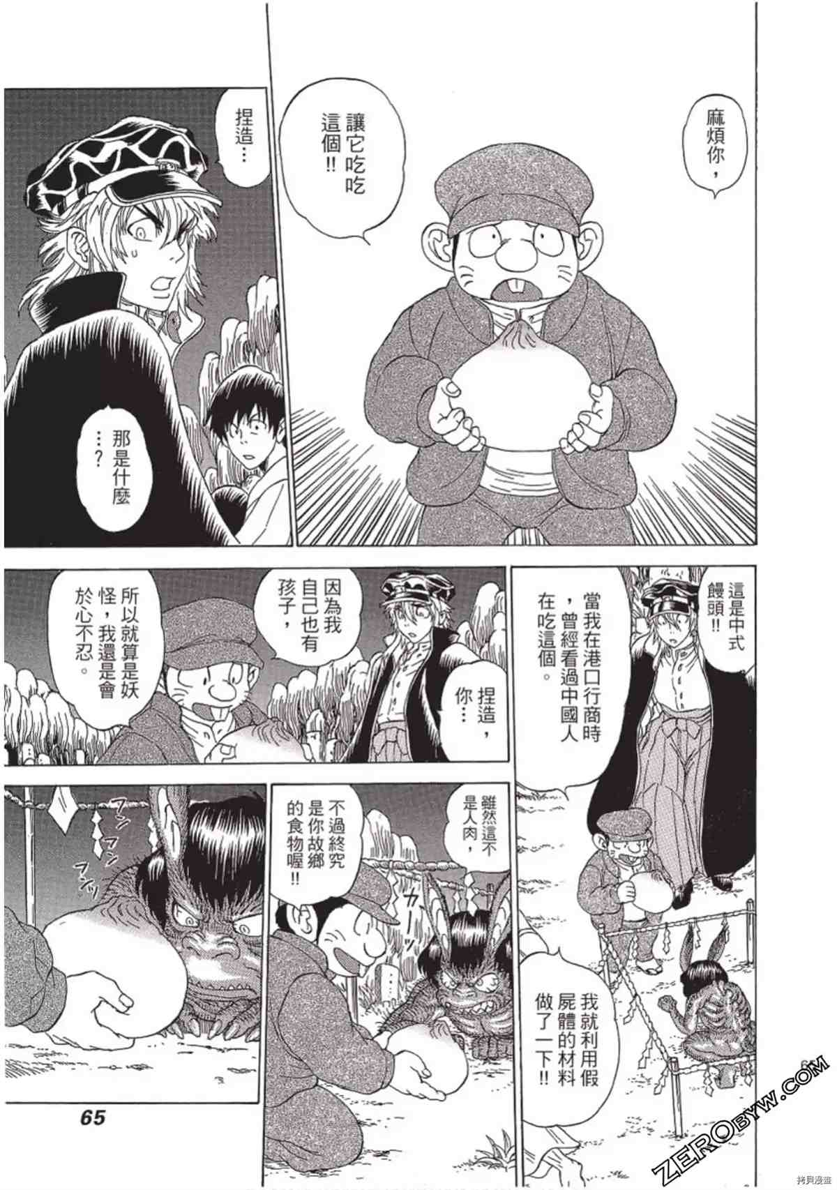 第66页