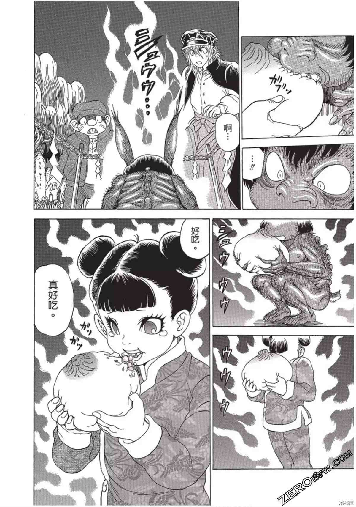 第67页