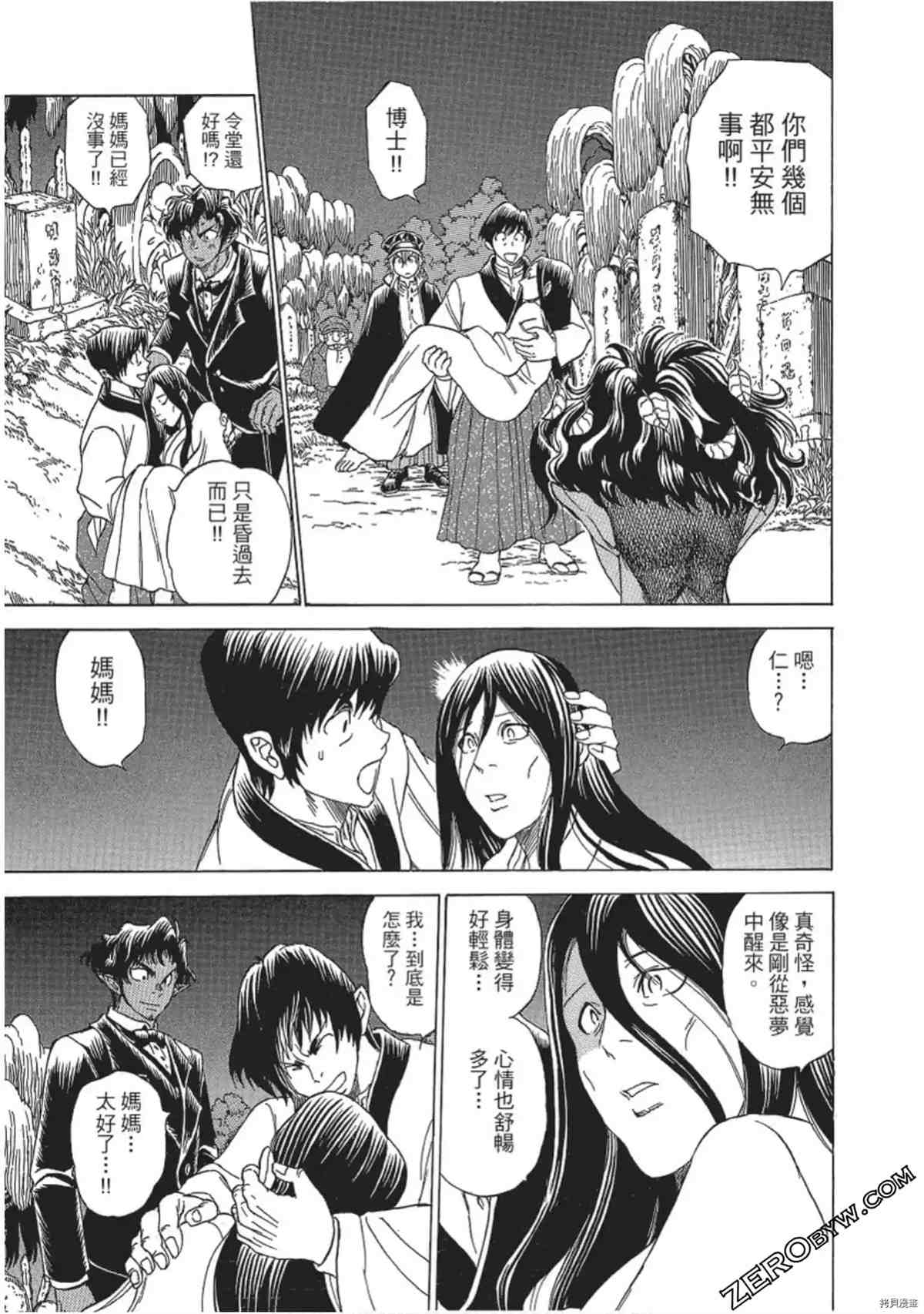 第70页