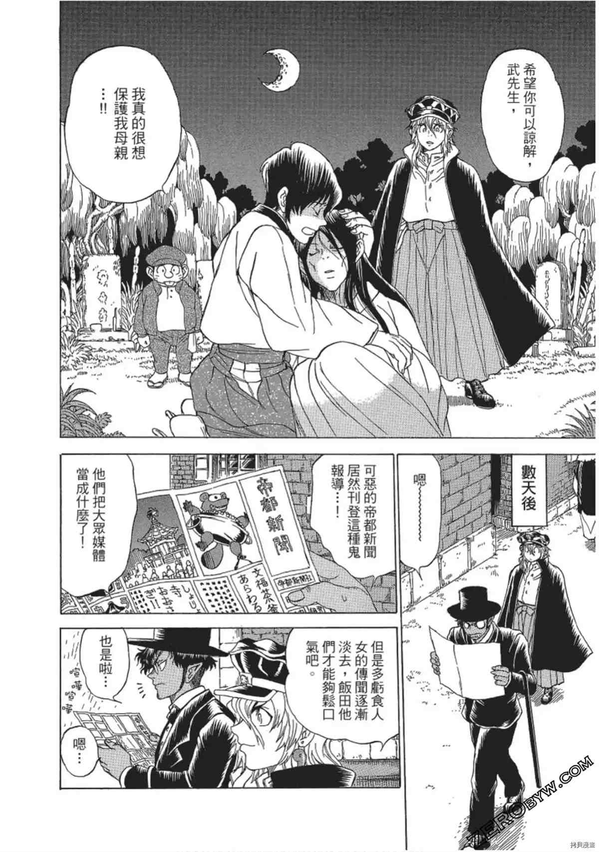 第73页