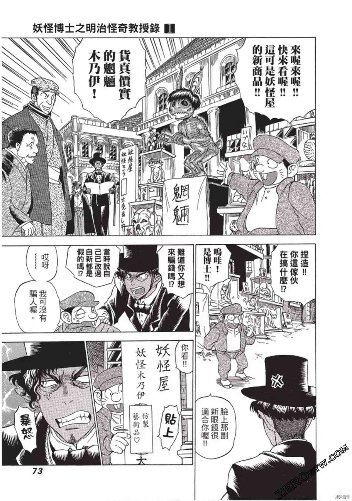 第74页