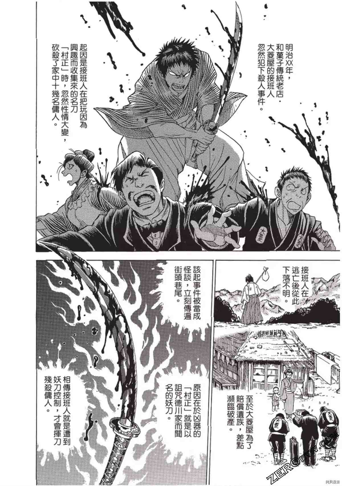 第77页