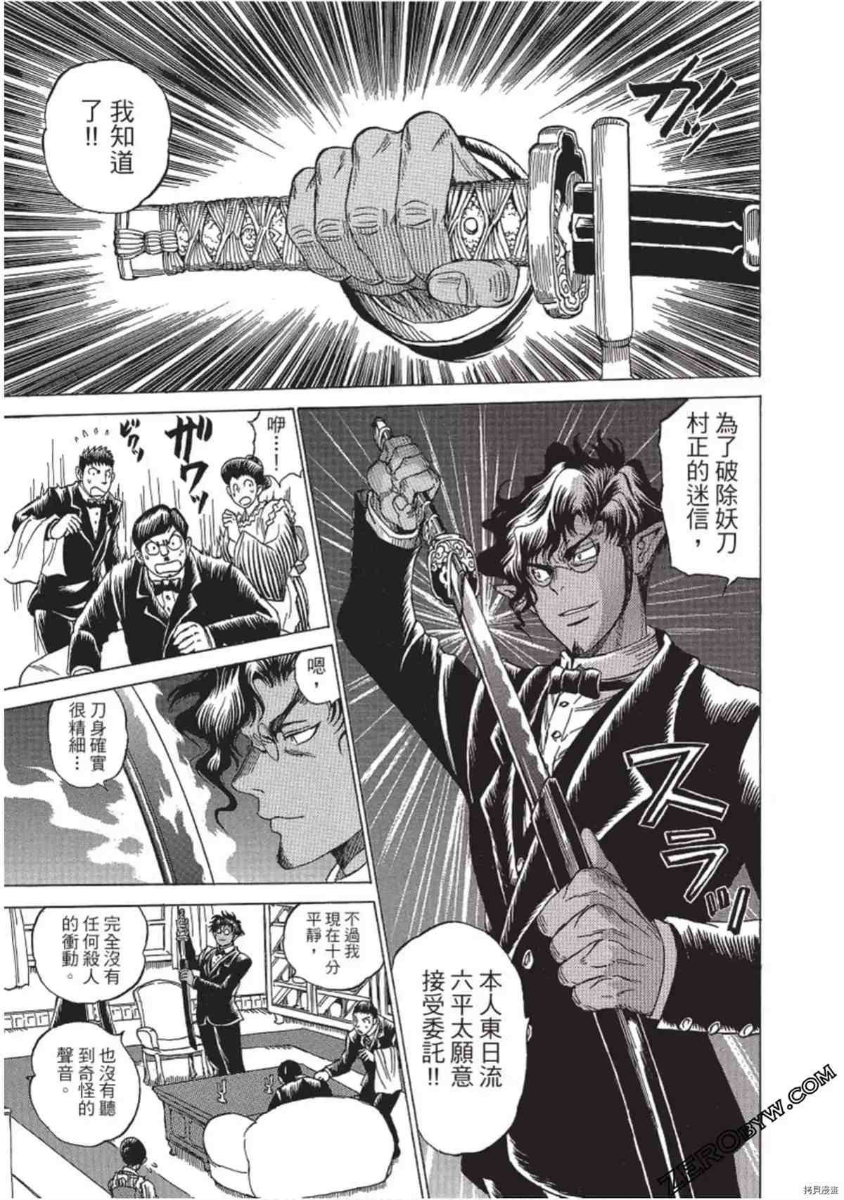 第80页