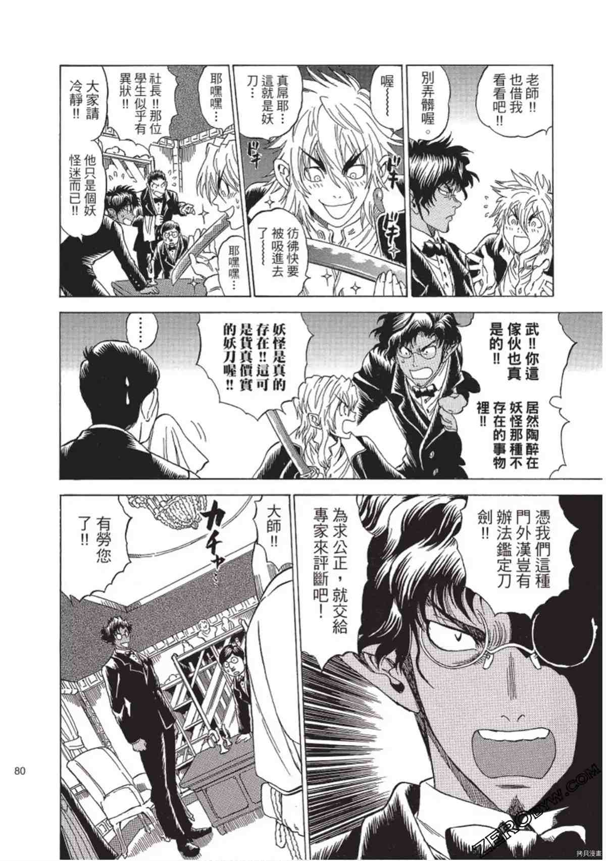 第81页