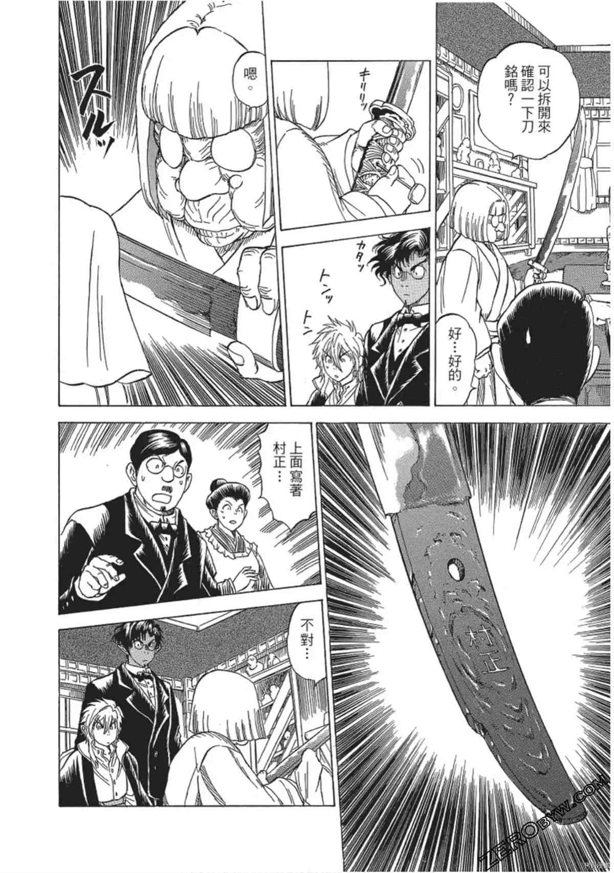 第83页