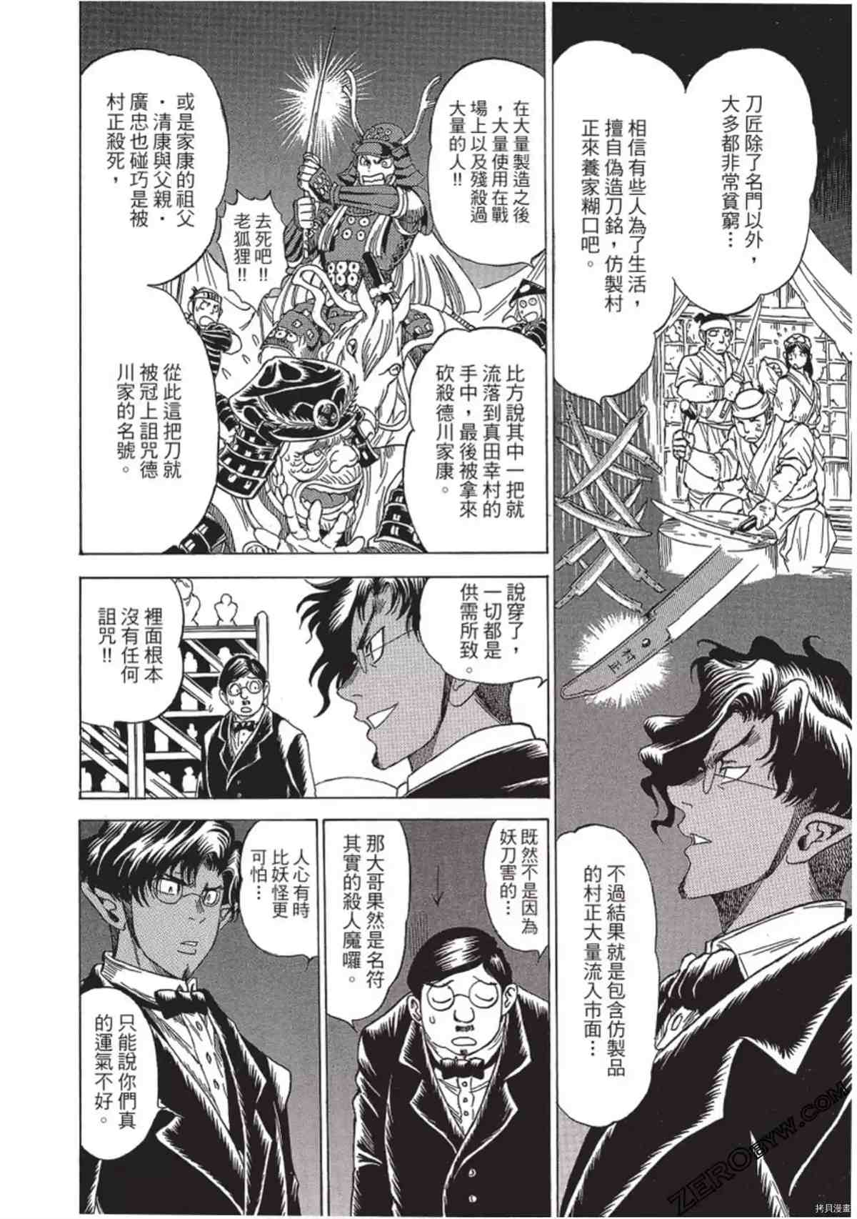 第85页