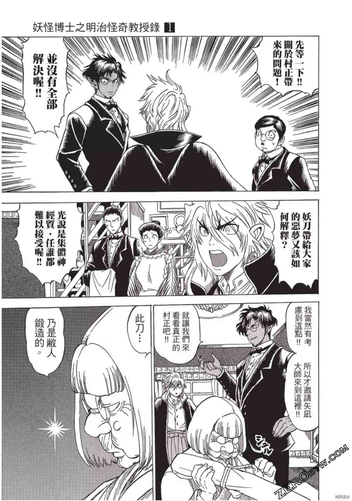 第86页