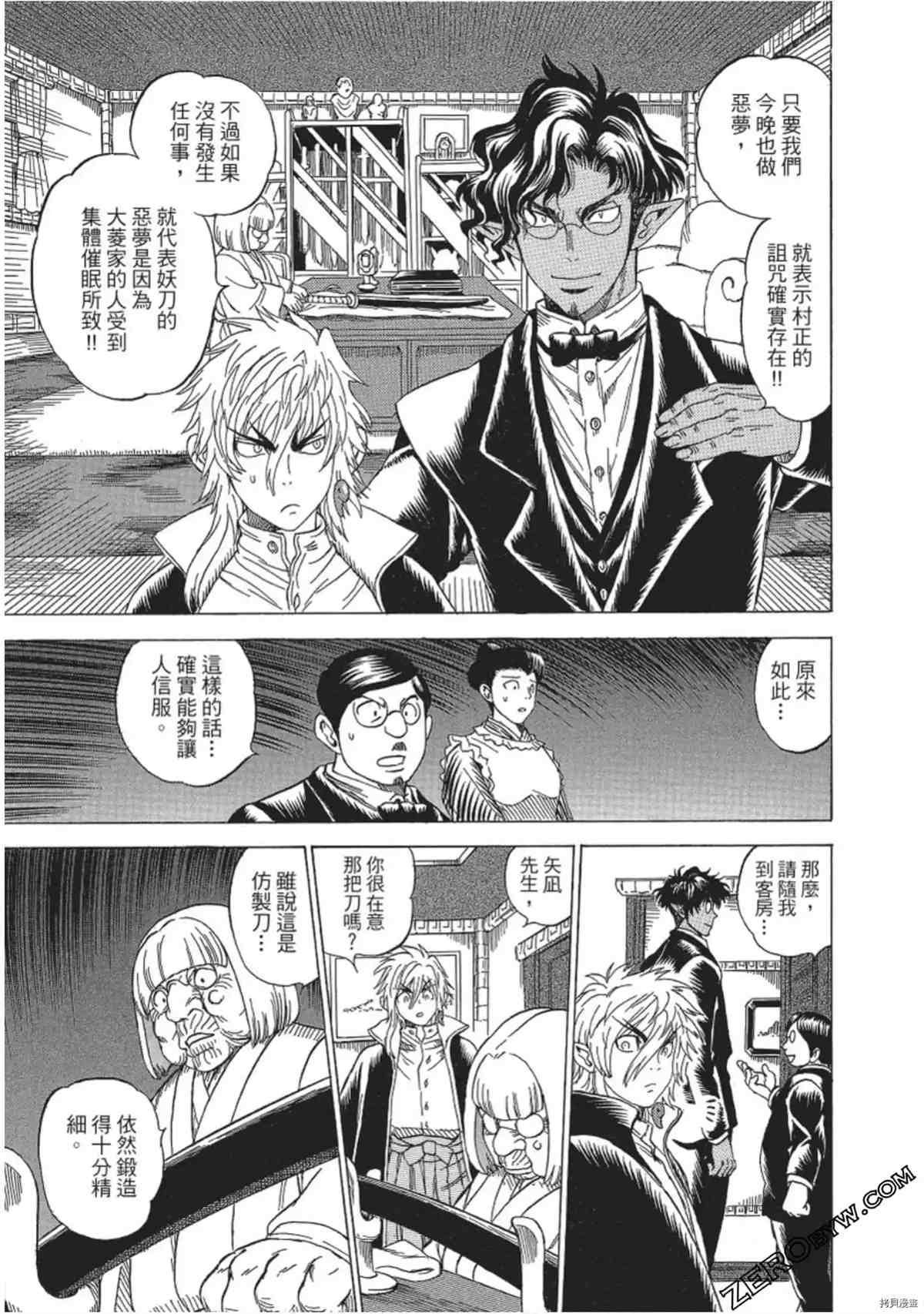 第88页