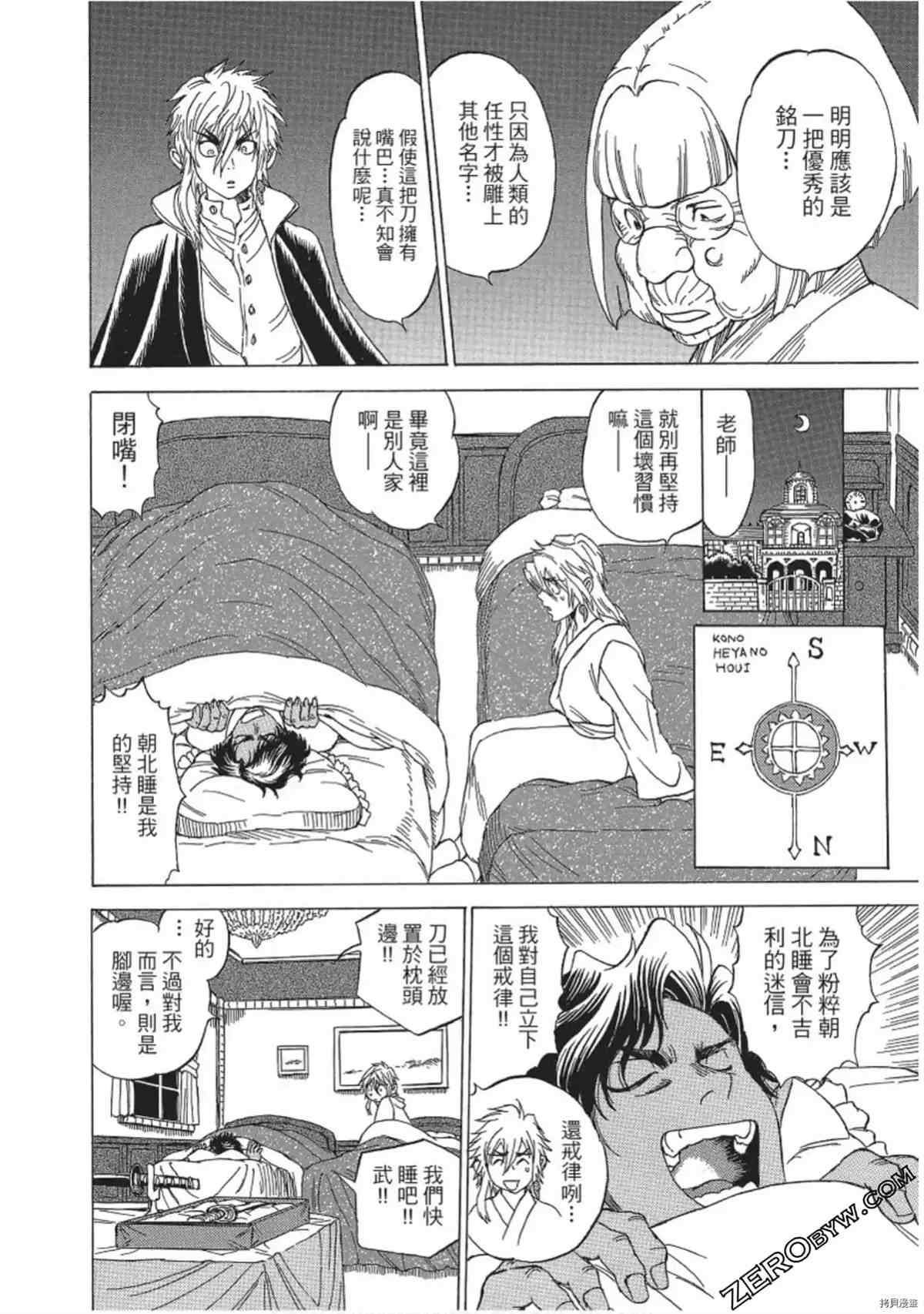 第89页