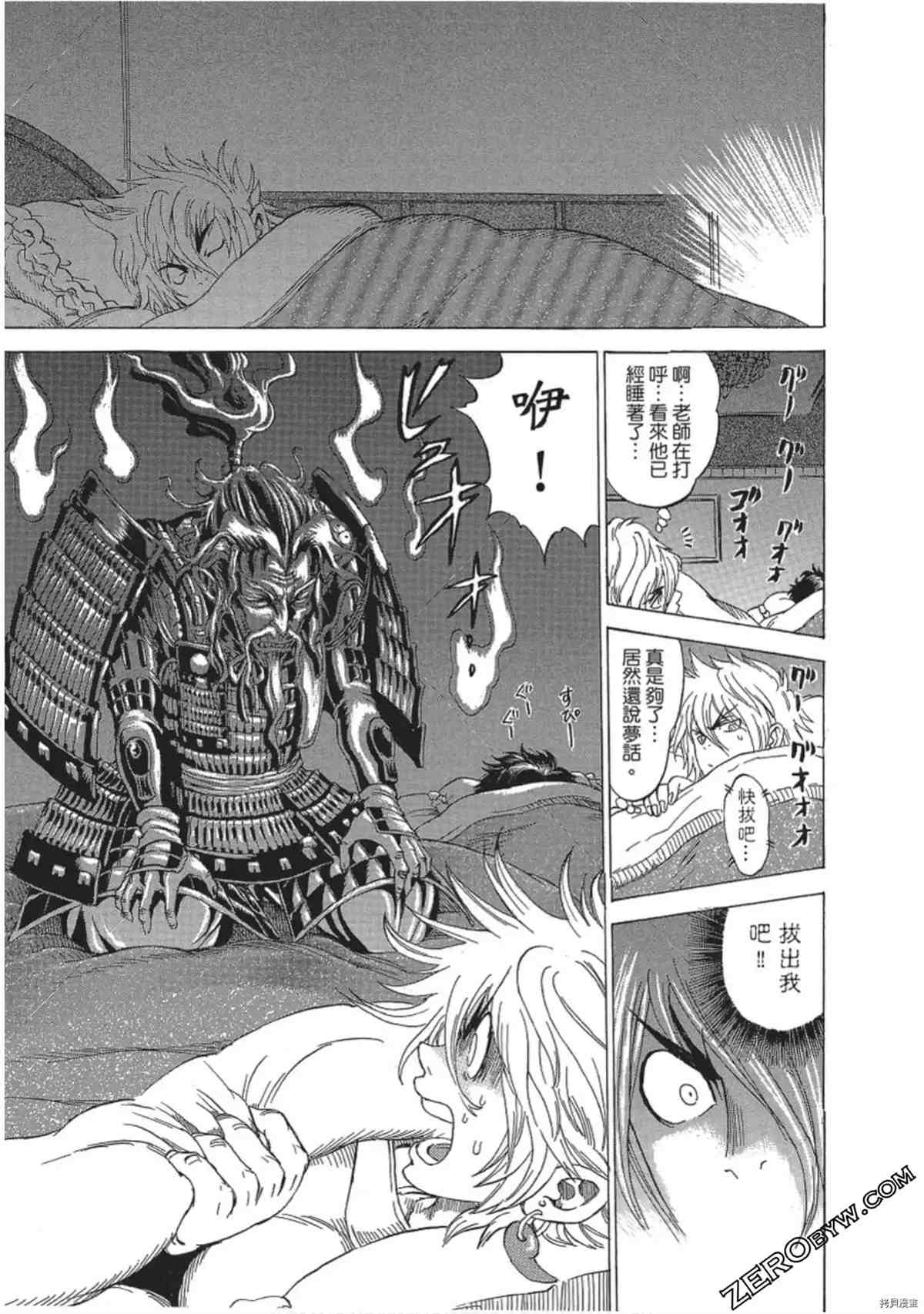 第90页