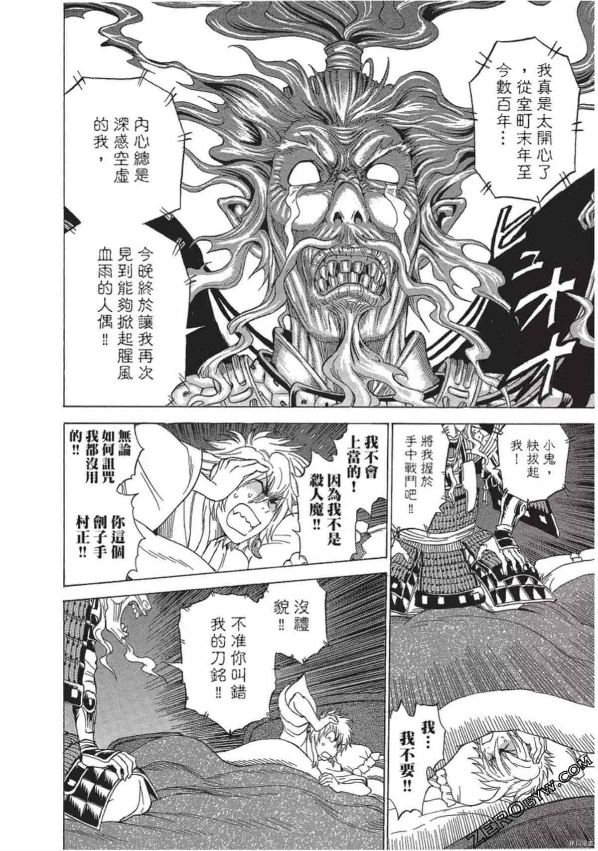 第91页