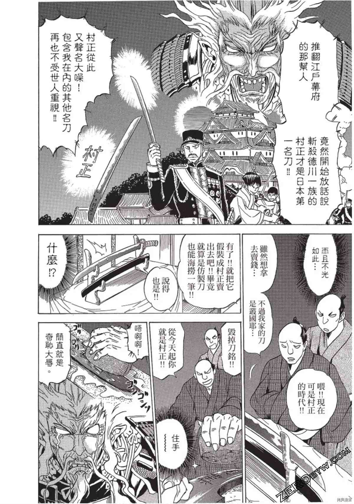 第93页