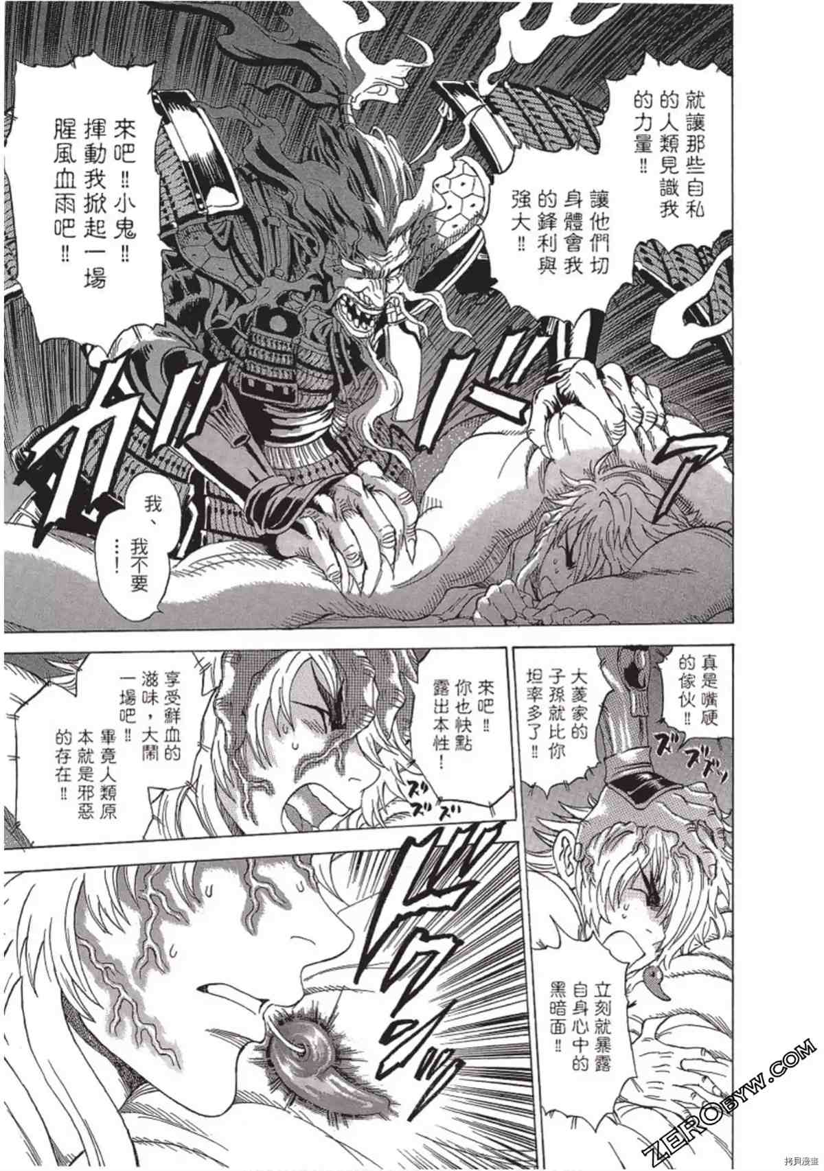 第94页
