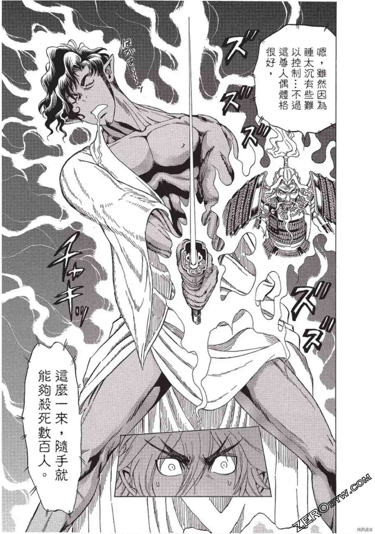 第96页