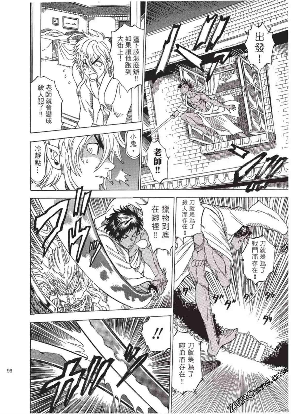 第97页