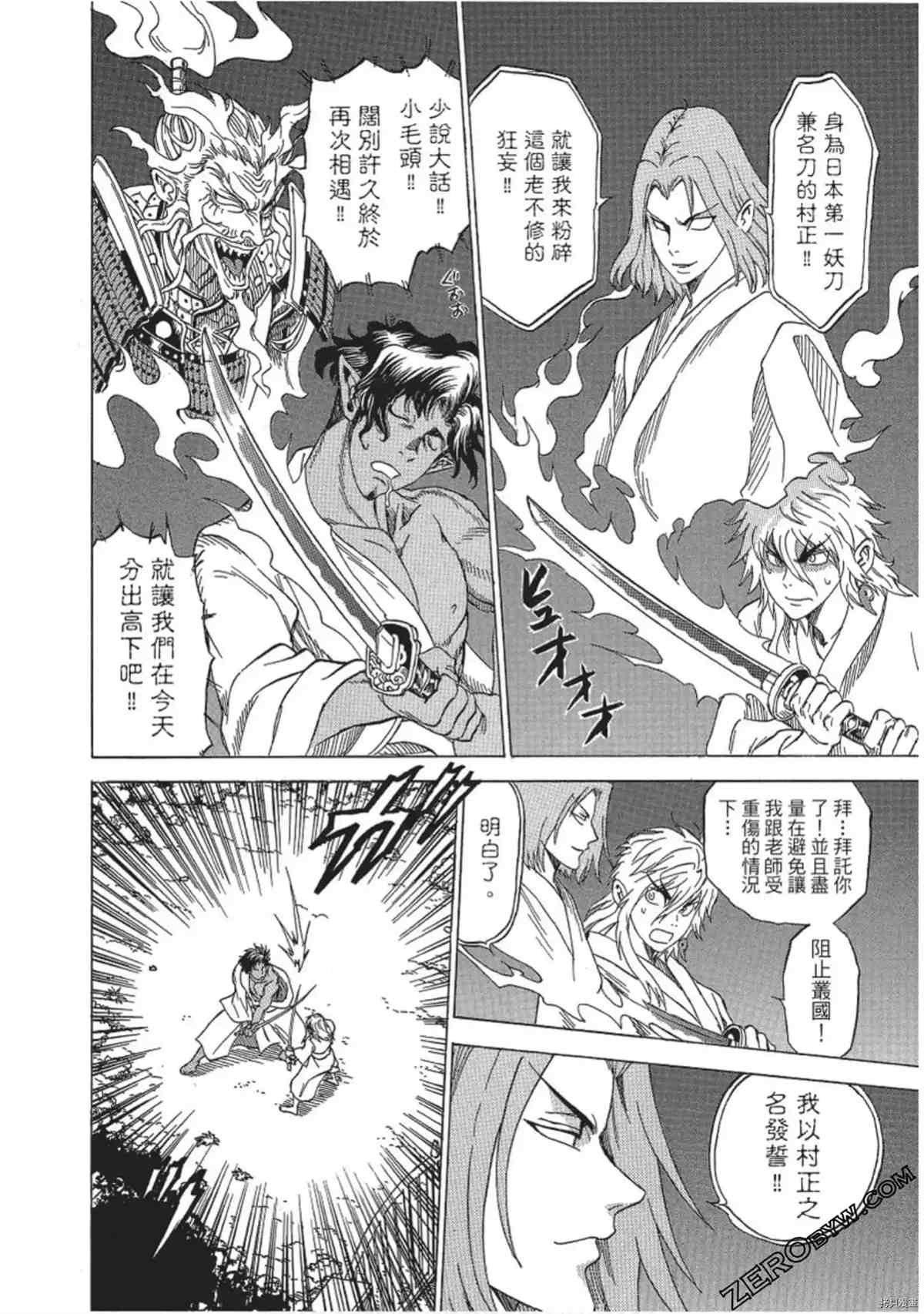 第99页
