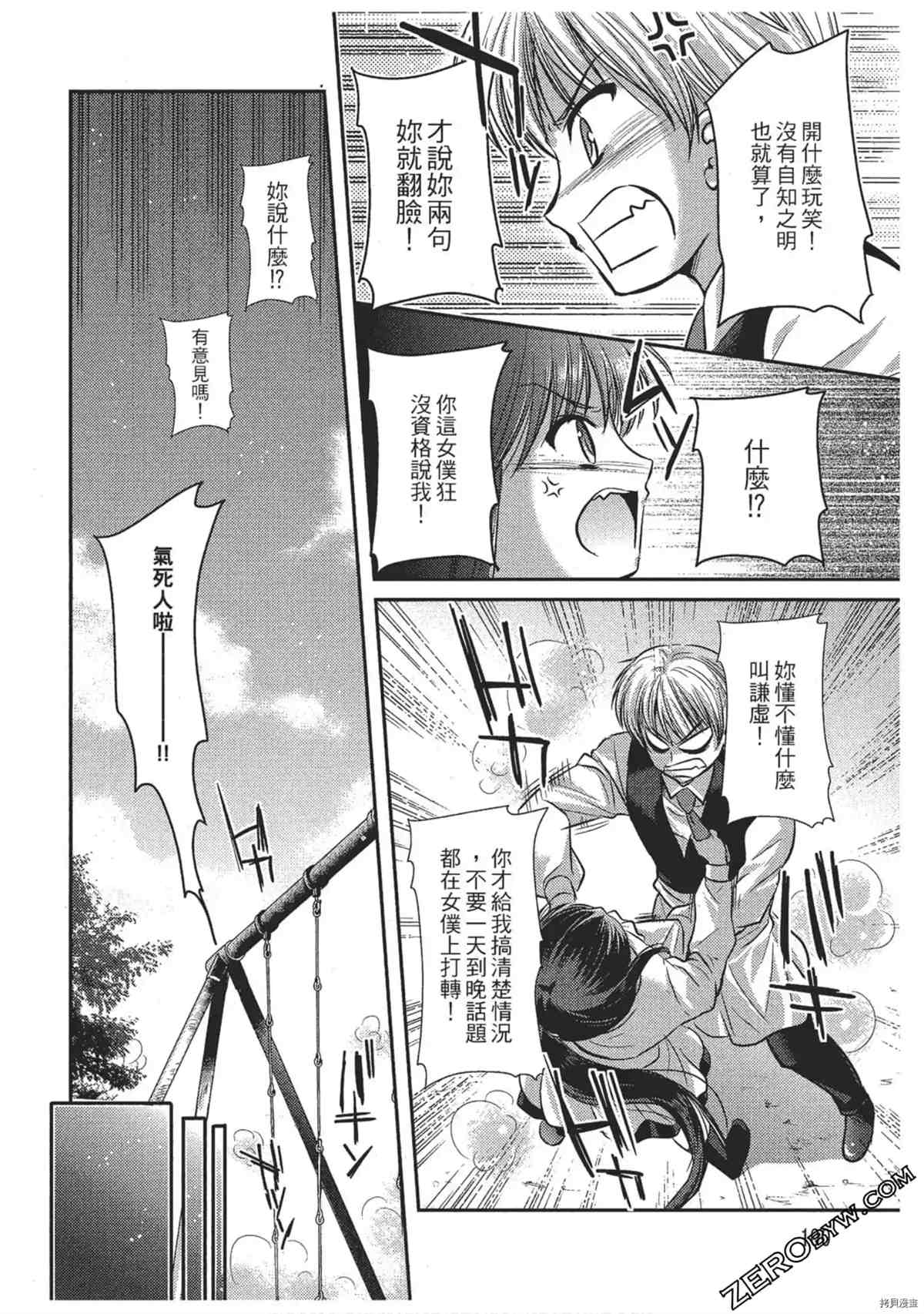 第101页