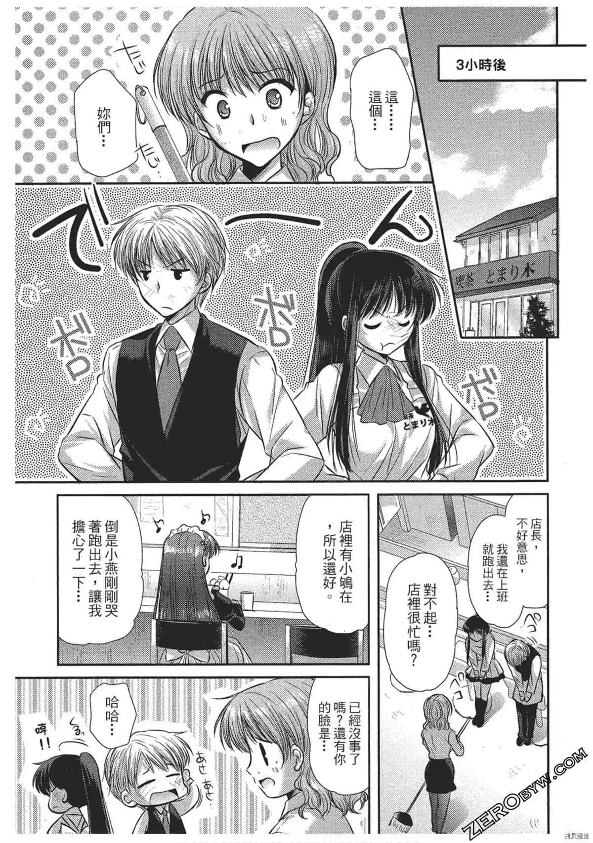 第102页