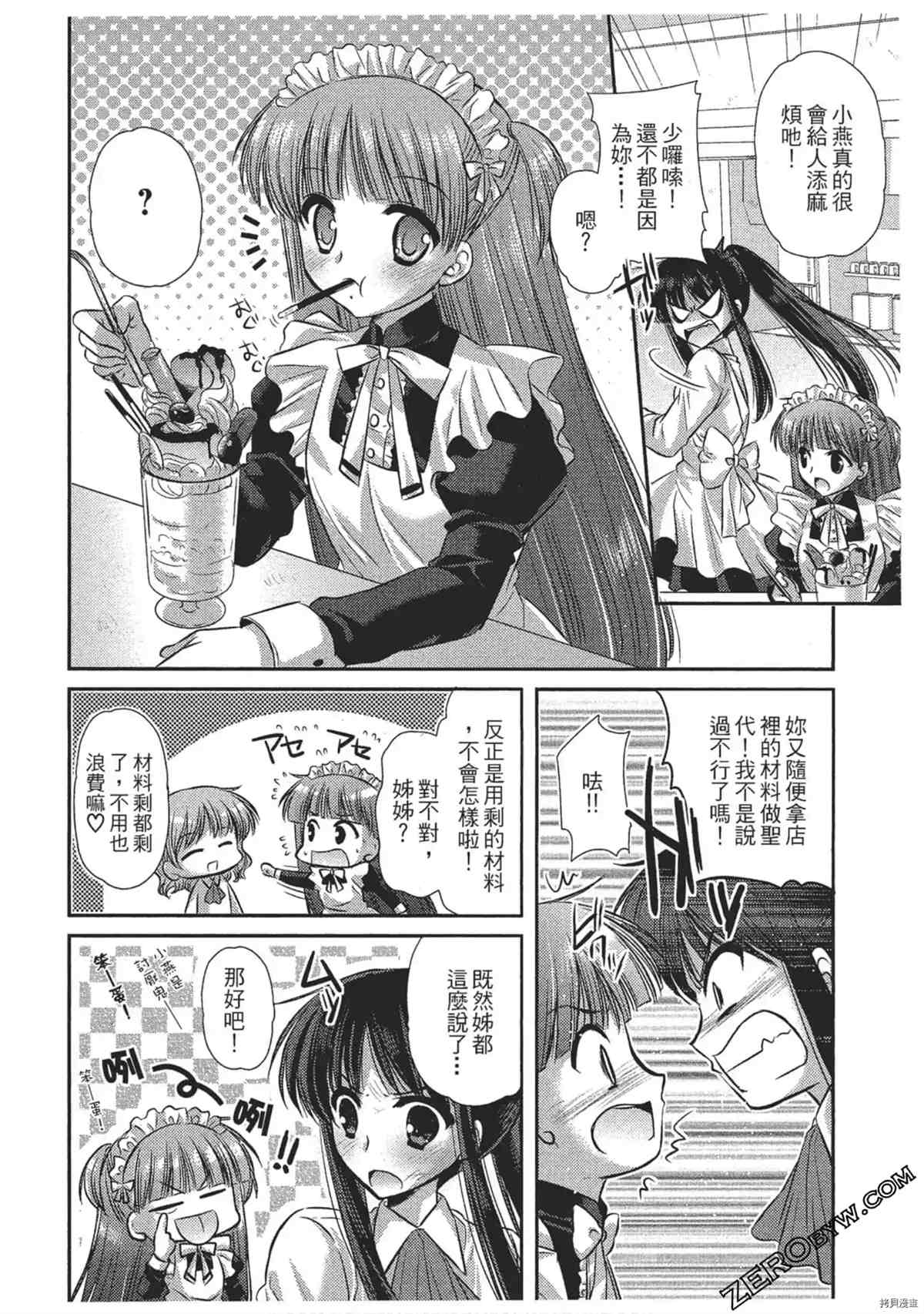 第103页