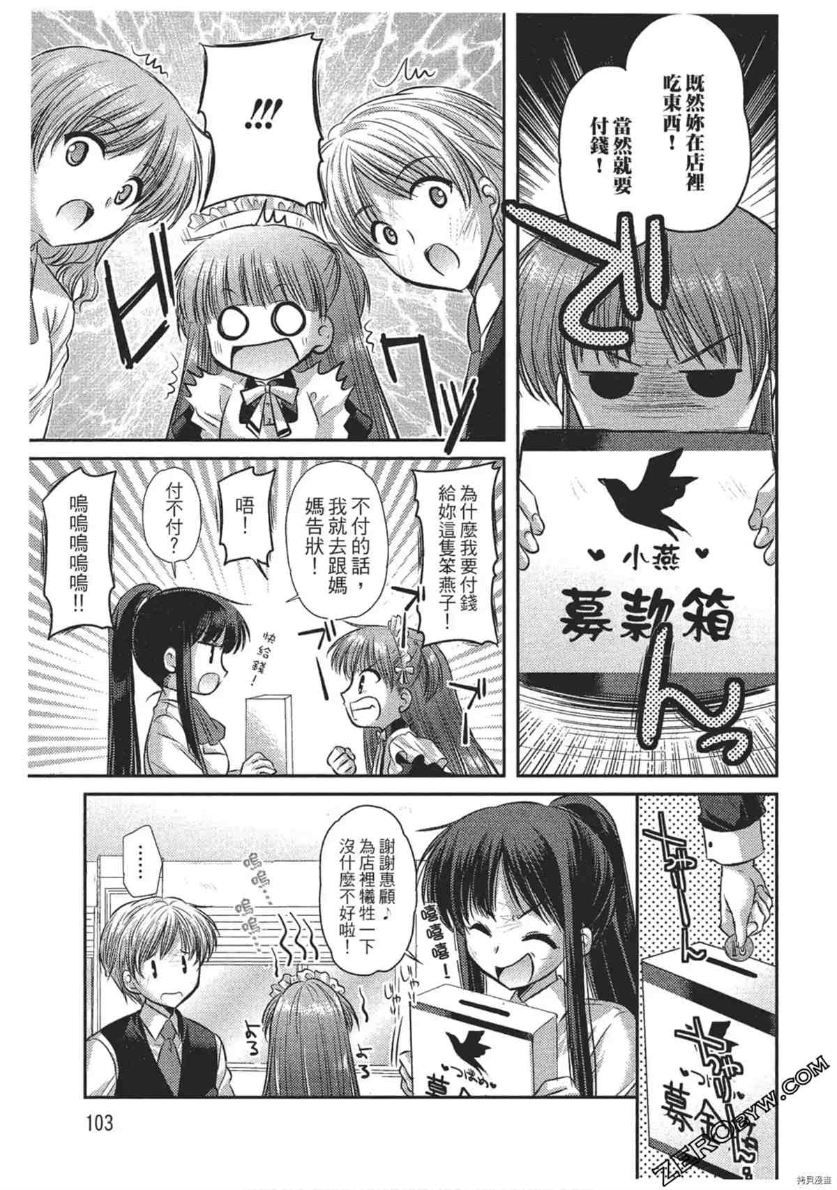 第104页