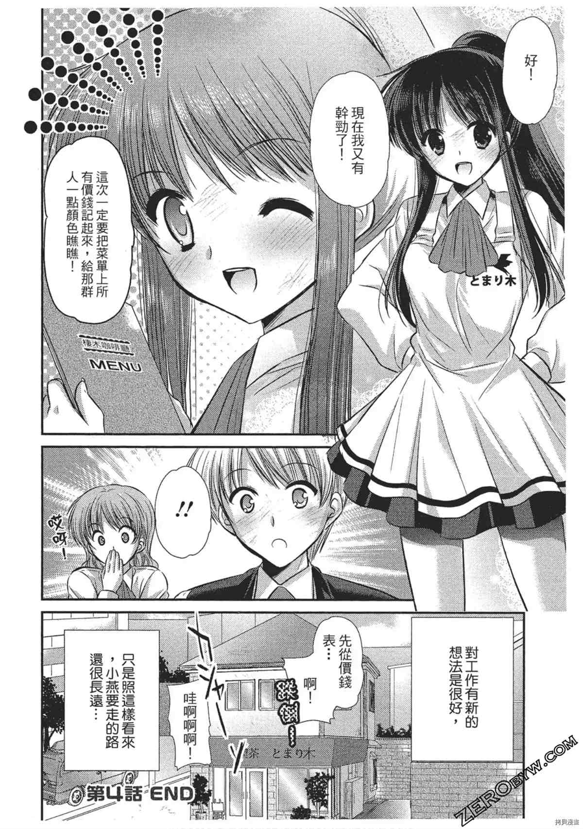 第105页