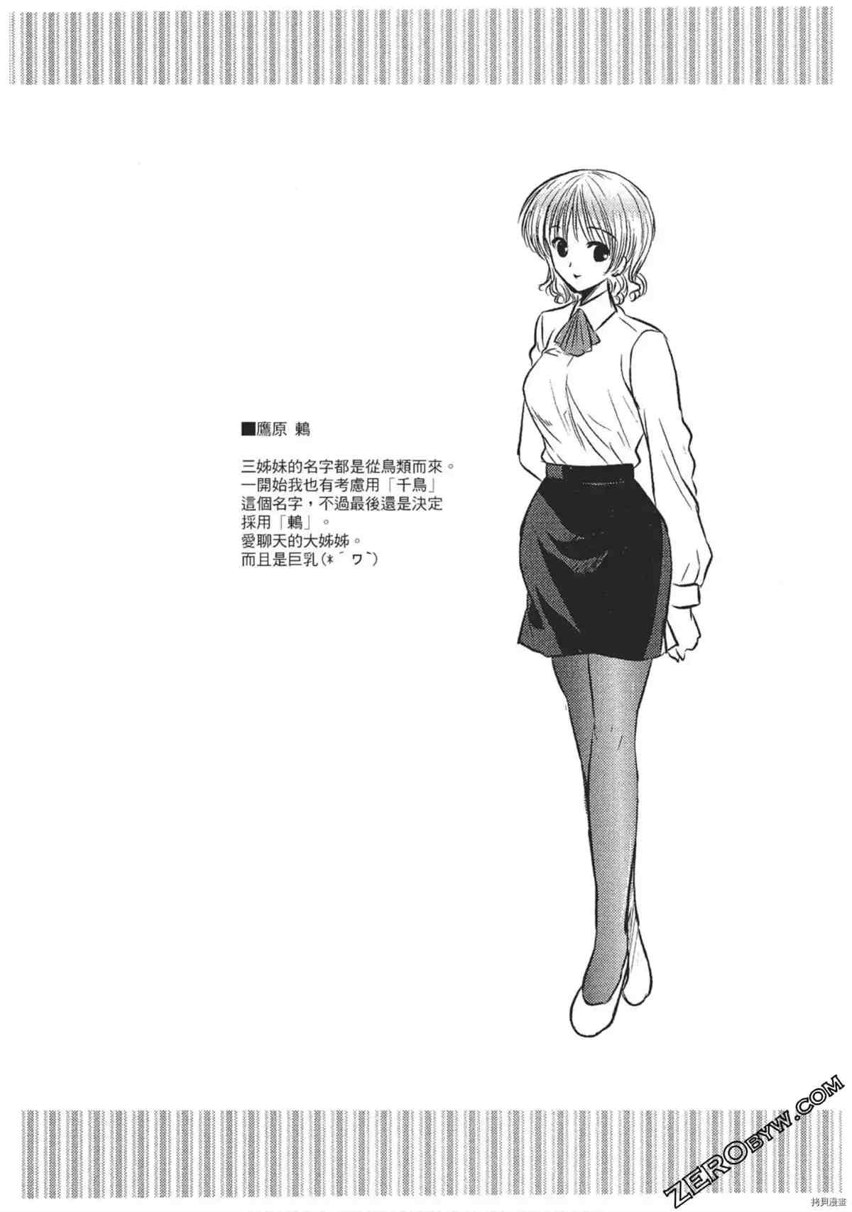 第107页