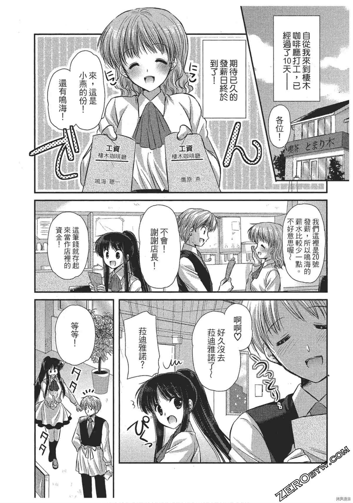 第108页